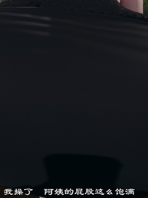 【kela】隔壁阿姨_0103