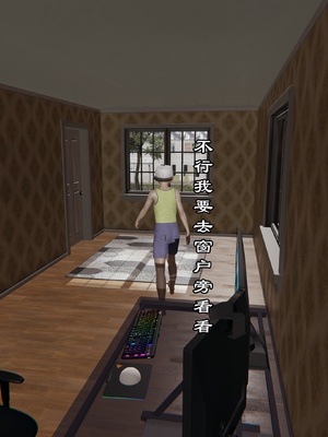 【kela】隔壁阿姨_0010