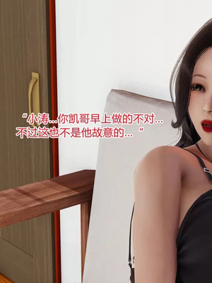 【温存】我的同学小爸爸_00248