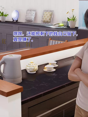 【温存】我的同学小爸爸_00243