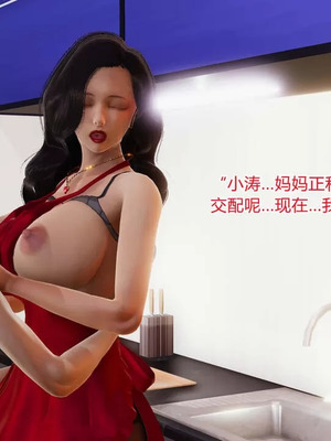 【温存】我的同学小爸爸_00230