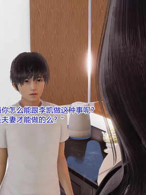 【温存】我的同学小爸爸_00232