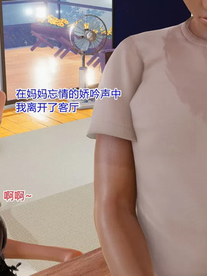 【温存】我的同学小爸爸_00151