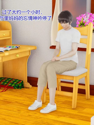 【温存】我的同学小爸爸_00152