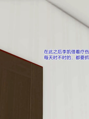 【温存】我的同学小爸爸_00129