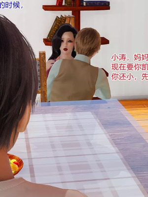 【温存】我的同学小爸爸_00125