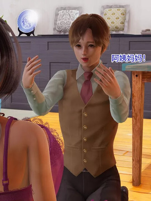 【温存】我的同学小爸爸_00122