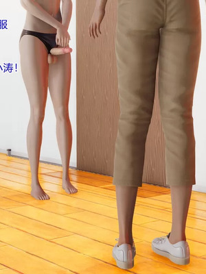 【温存】我的同学小爸爸_00104