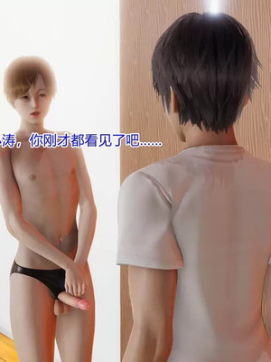 【温存】我的同学小爸爸_00105