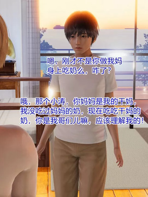 【温存】我的同学小爸爸_00106