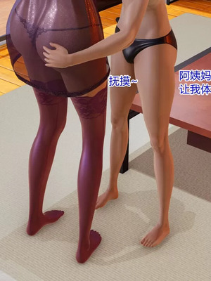 【温存】我的同学小爸爸_00081