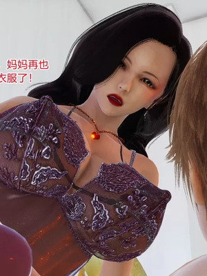 【温存】我的同学小爸爸_00066