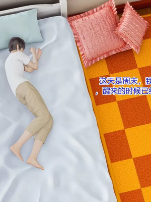 【温存】我的同学小爸爸_00056