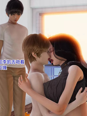 【温存】我的同学小爸爸_00054