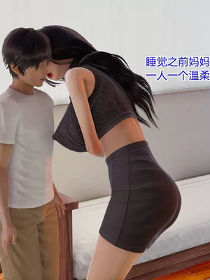 【温存】我的同学小爸爸_00045