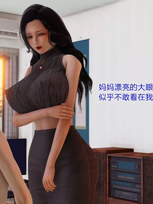 【温存】我的同学小爸爸_00047