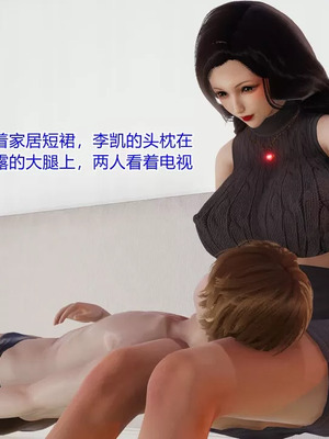 【温存】我的同学小爸爸_00040