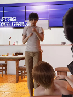 【温存】我的同学小爸爸_00044