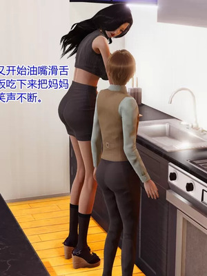 【温存】我的同学小爸爸_00029