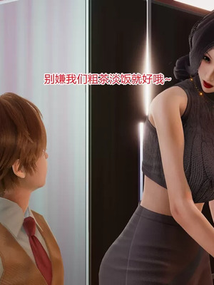 【温存】我的同学小爸爸_00032