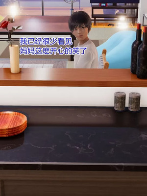 【温存】我的同学小爸爸_00033