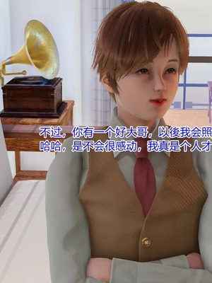 【温存】我的同学小爸爸_00019