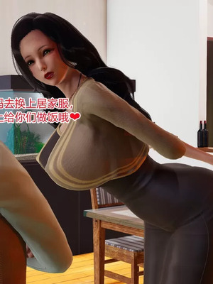 【温存】我的同学小爸爸_00012