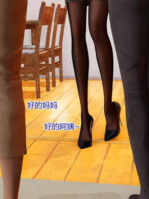 【温存】我的同学小爸爸_00013