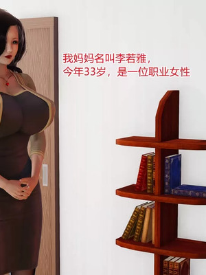 【温存】我的同学小爸爸_00002