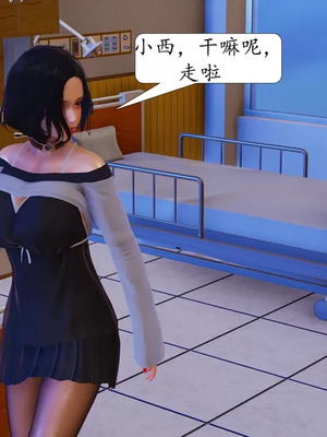 【流星】手机囚笼01-04_00444