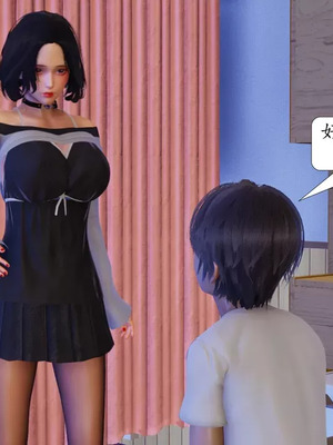 【流星】手机囚笼01-04_00439