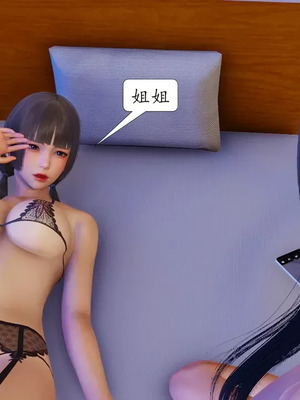 【流星】手机囚笼01-04_00377