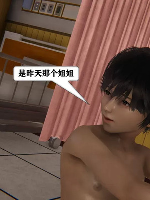 【流星】手机囚笼01-04_00337