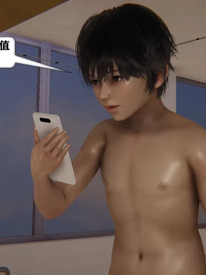 【流星】手机囚笼01-04_00302