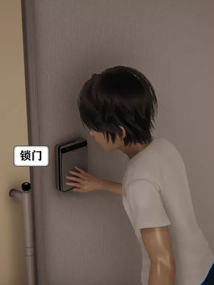 【流星】手机囚笼01-04_00281