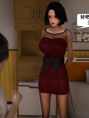 【流星】手机囚笼01-04_00277