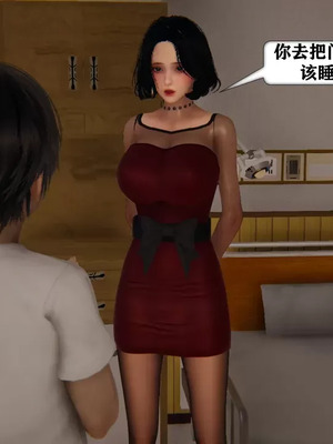 【流星】手机囚笼01-04_00279