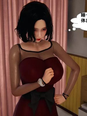 【流星】手机囚笼01-04_00276