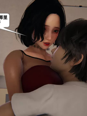 【流星】手机囚笼01-04_00266