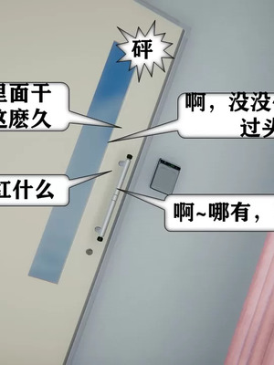 【流星】手机囚笼01-04_00255