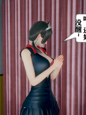 【流星】手机囚笼01-04_00252