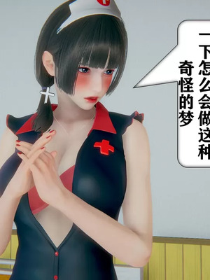 【流星】手机囚笼01-04_00253