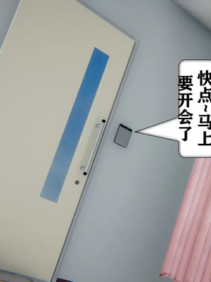 【流星】手机囚笼01-04_00250