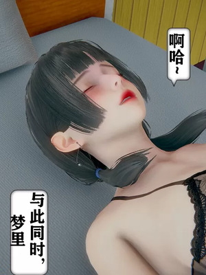 【流星】手机囚笼01-04_00214