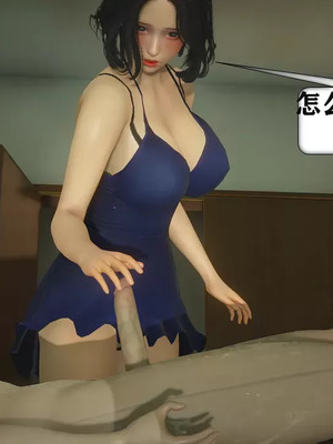 【流星】手机囚笼01-04_00146