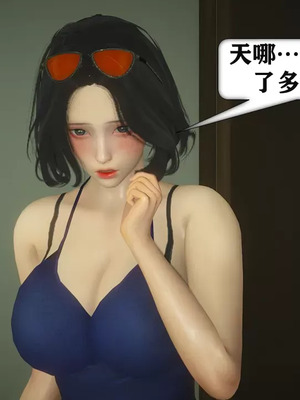 【流星】手机囚笼01-04_00144