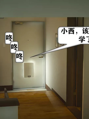 【流星】手机囚笼01-04_00140