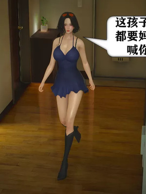 【流星】手机囚笼01-04_00141