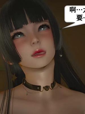 【流星】手机囚笼01-04_00095