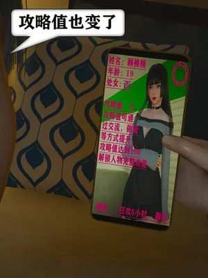 【流星】手机囚笼01-04_00088